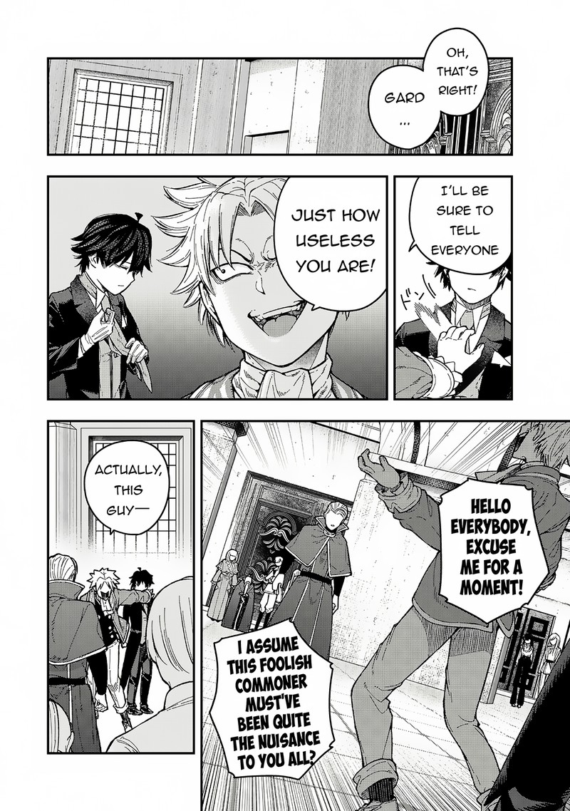 gomi_ika_da_to_tsuihousareta_shounin_jitsu_wa_zensei_kensha_desu_4a_14