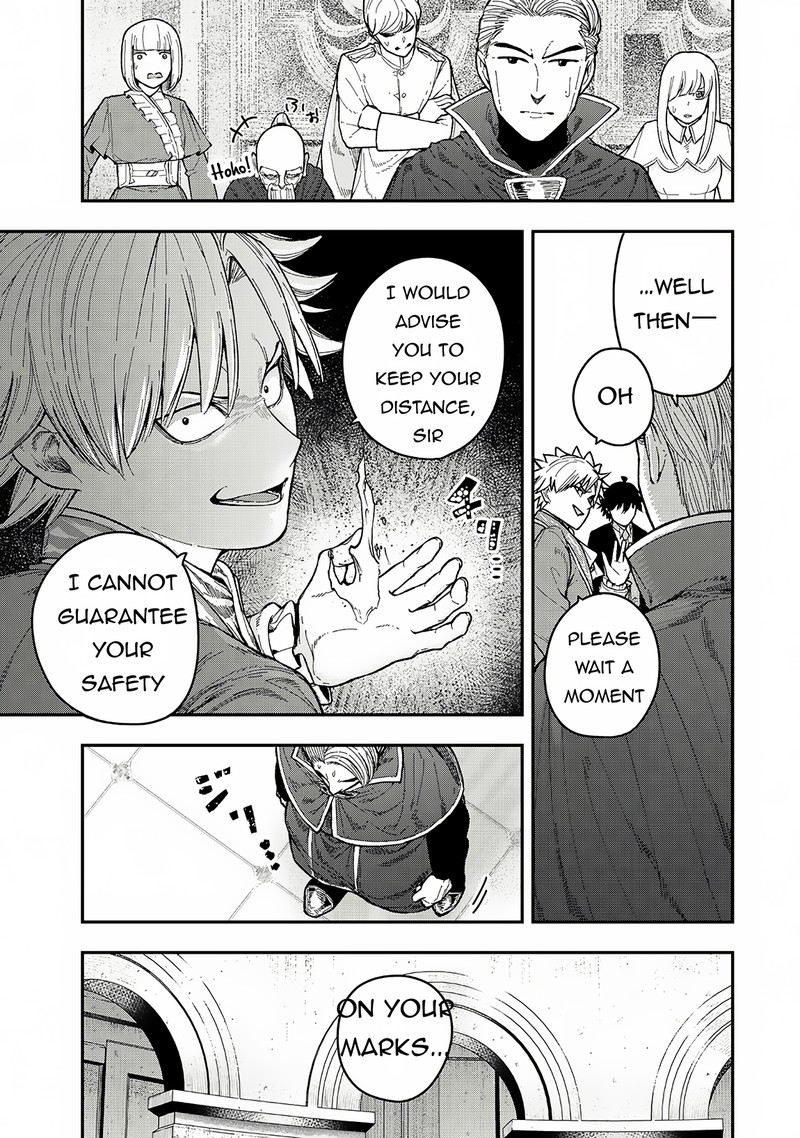 gomi_ika_da_to_tsuihousareta_shounin_jitsu_wa_zensei_kensha_desu_4a_17
