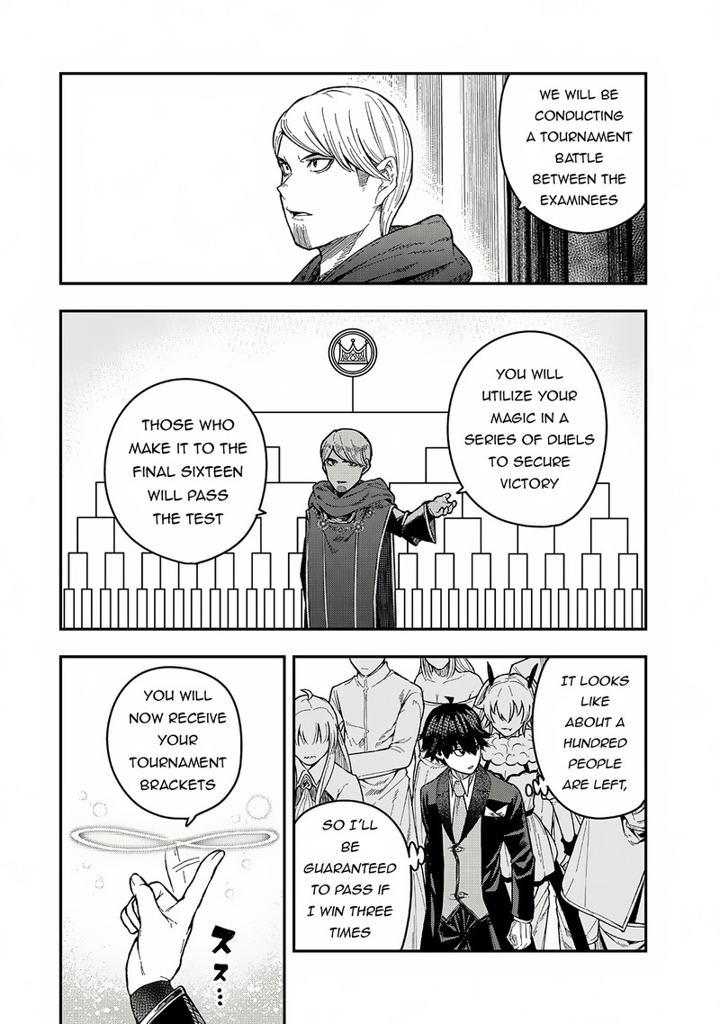 gomi_ika_da_to_tsuihousareta_shounin_jitsu_wa_zensei_kensha_desu_4a_2