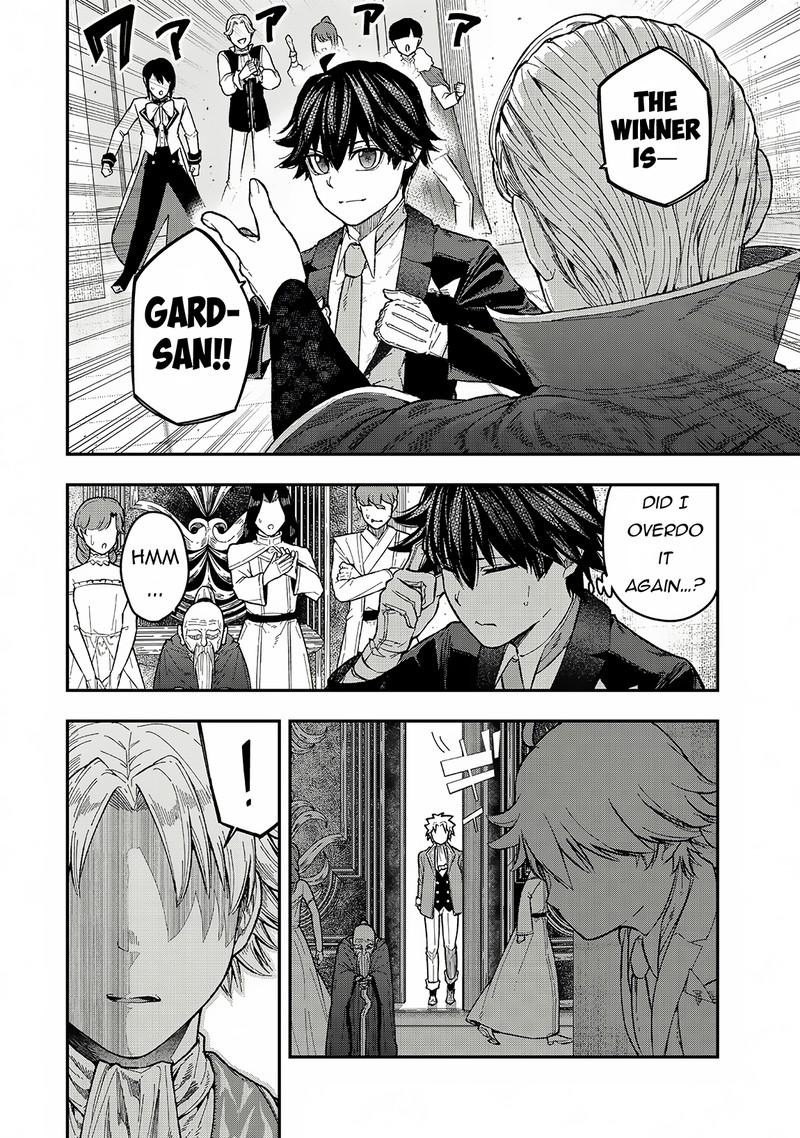 gomi_ika_da_to_tsuihousareta_shounin_jitsu_wa_zensei_kensha_desu_4a_8