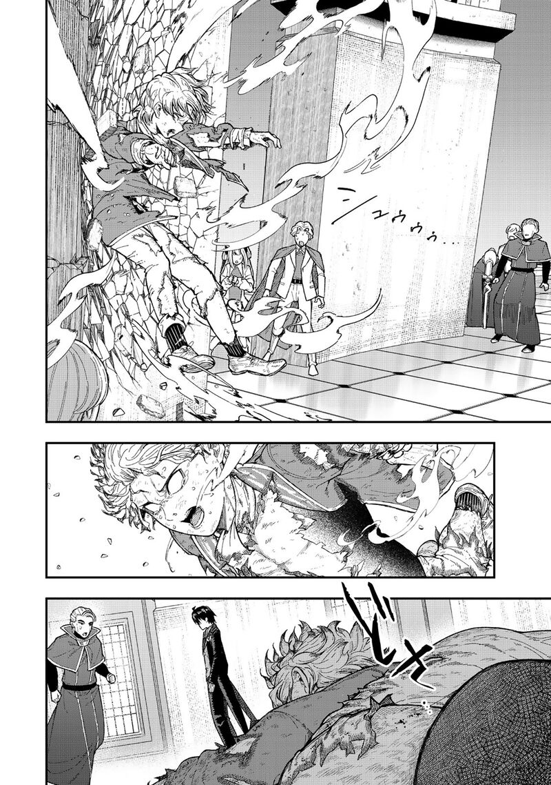 gomi_ika_da_to_tsuihousareta_shounin_jitsu_wa_zensei_kensha_desu_4b_11