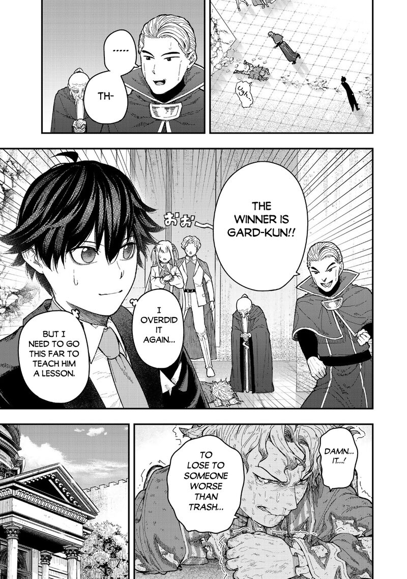 gomi_ika_da_to_tsuihousareta_shounin_jitsu_wa_zensei_kensha_desu_4b_12