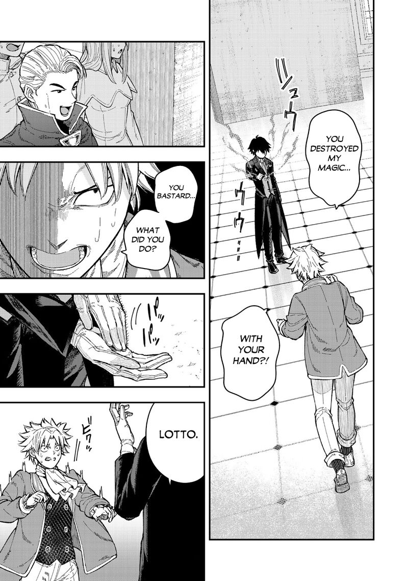 gomi_ika_da_to_tsuihousareta_shounin_jitsu_wa_zensei_kensha_desu_4b_3