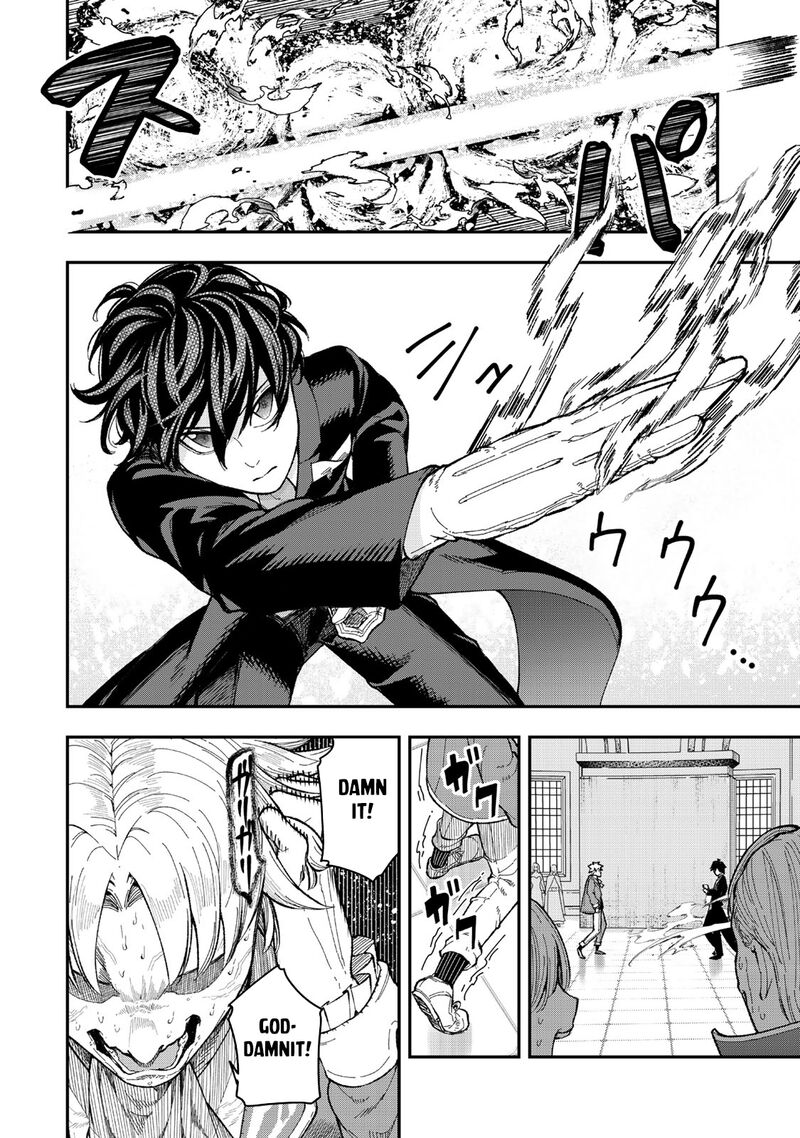 gomi_ika_da_to_tsuihousareta_shounin_jitsu_wa_zensei_kensha_desu_4b_6