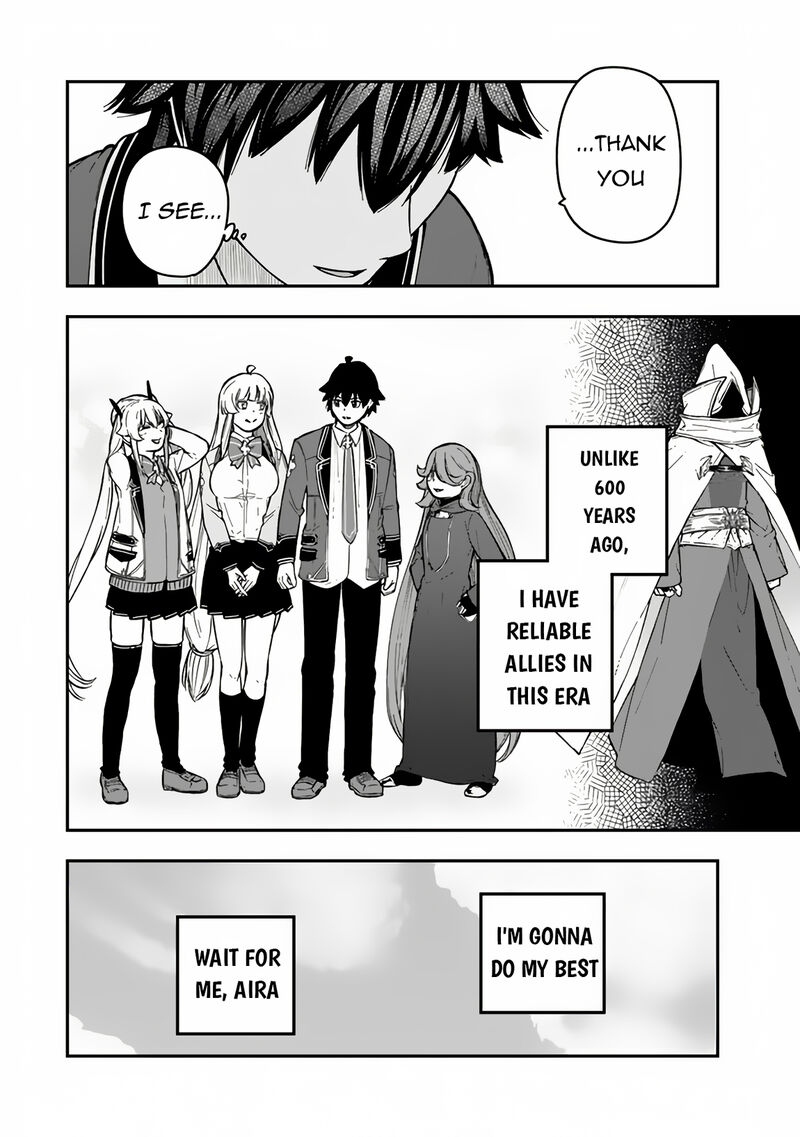 gomi_ika_da_to_tsuihousareta_shounin_jitsu_wa_zensei_kensha_desu_6b_15