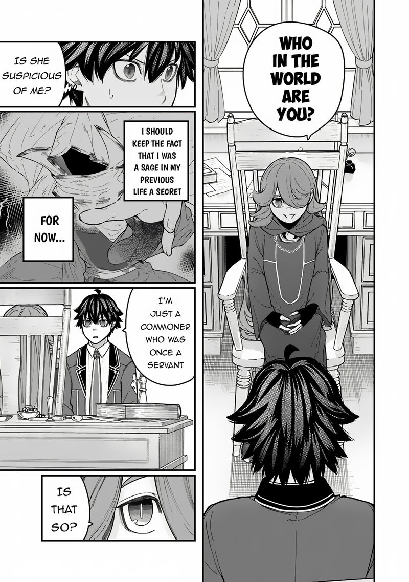gomi_ika_da_to_tsuihousareta_shounin_jitsu_wa_zensei_kensha_desu_6b_2