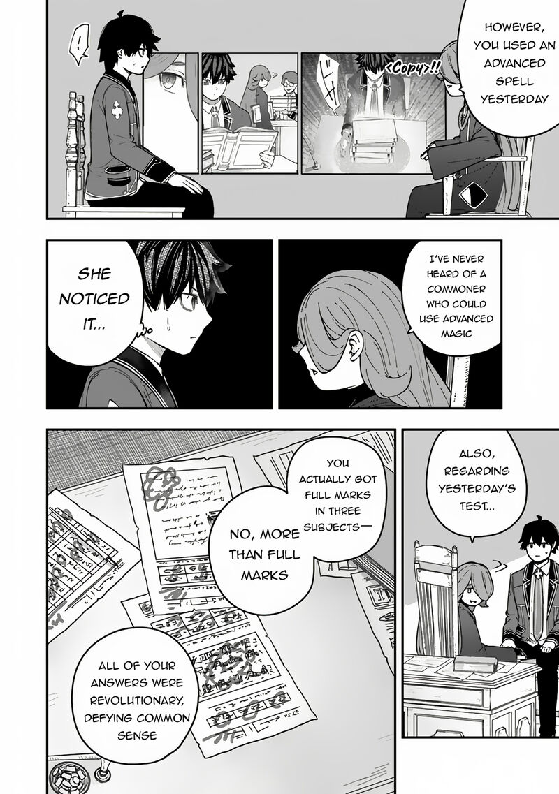 gomi_ika_da_to_tsuihousareta_shounin_jitsu_wa_zensei_kensha_desu_6b_3