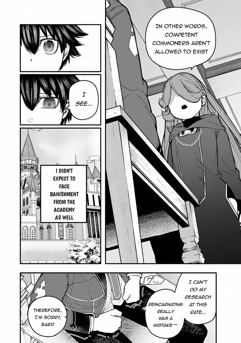 gomi_ika_da_to_tsuihousareta_shounin_jitsu_wa_zensei_kensha_desu_6b_5