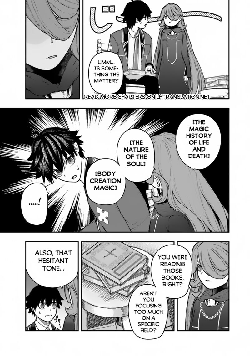 gomi_ika_da_to_tsuihousareta_shounin_jitsu_wa_zensei_kensha_desu_7a_5