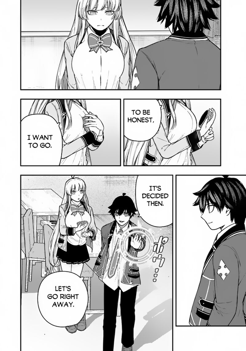 gomi_ika_da_to_tsuihousareta_shounin_jitsu_wa_zensei_kensha_desu_7b_11