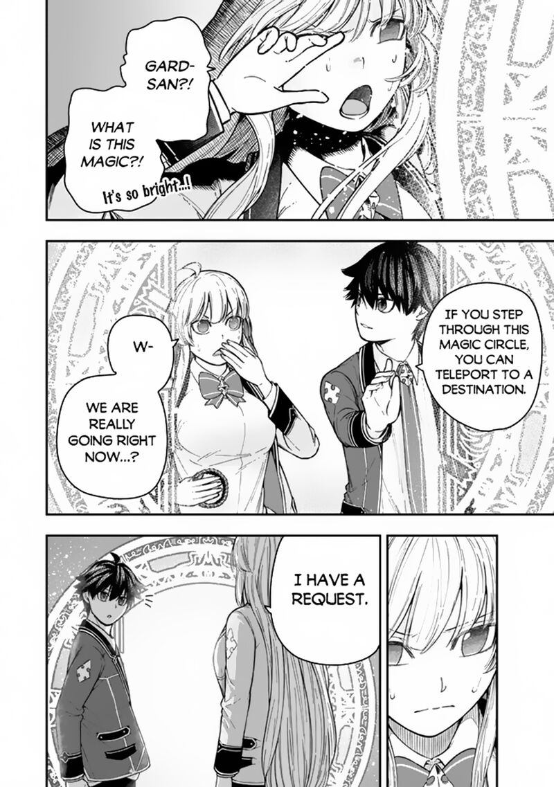 gomi_ika_da_to_tsuihousareta_shounin_jitsu_wa_zensei_kensha_desu_7b_13