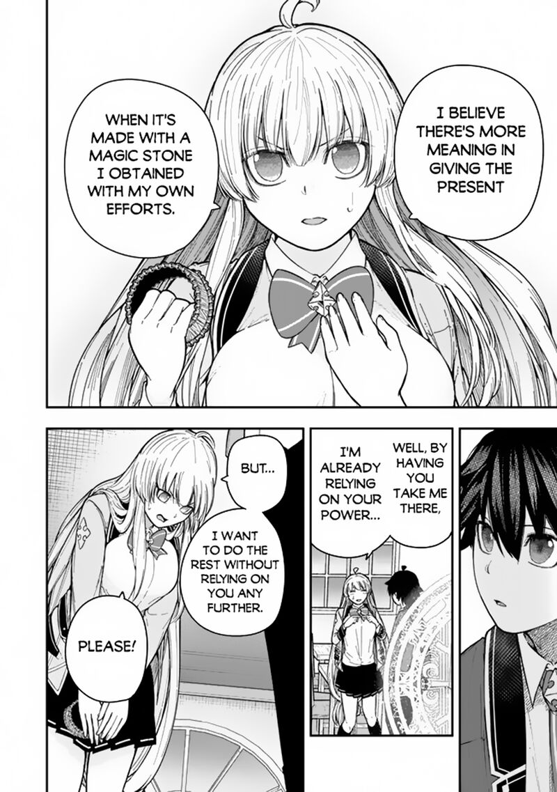 gomi_ika_da_to_tsuihousareta_shounin_jitsu_wa_zensei_kensha_desu_7b_15