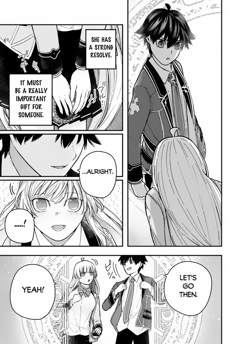 gomi_ika_da_to_tsuihousareta_shounin_jitsu_wa_zensei_kensha_desu_7b_16