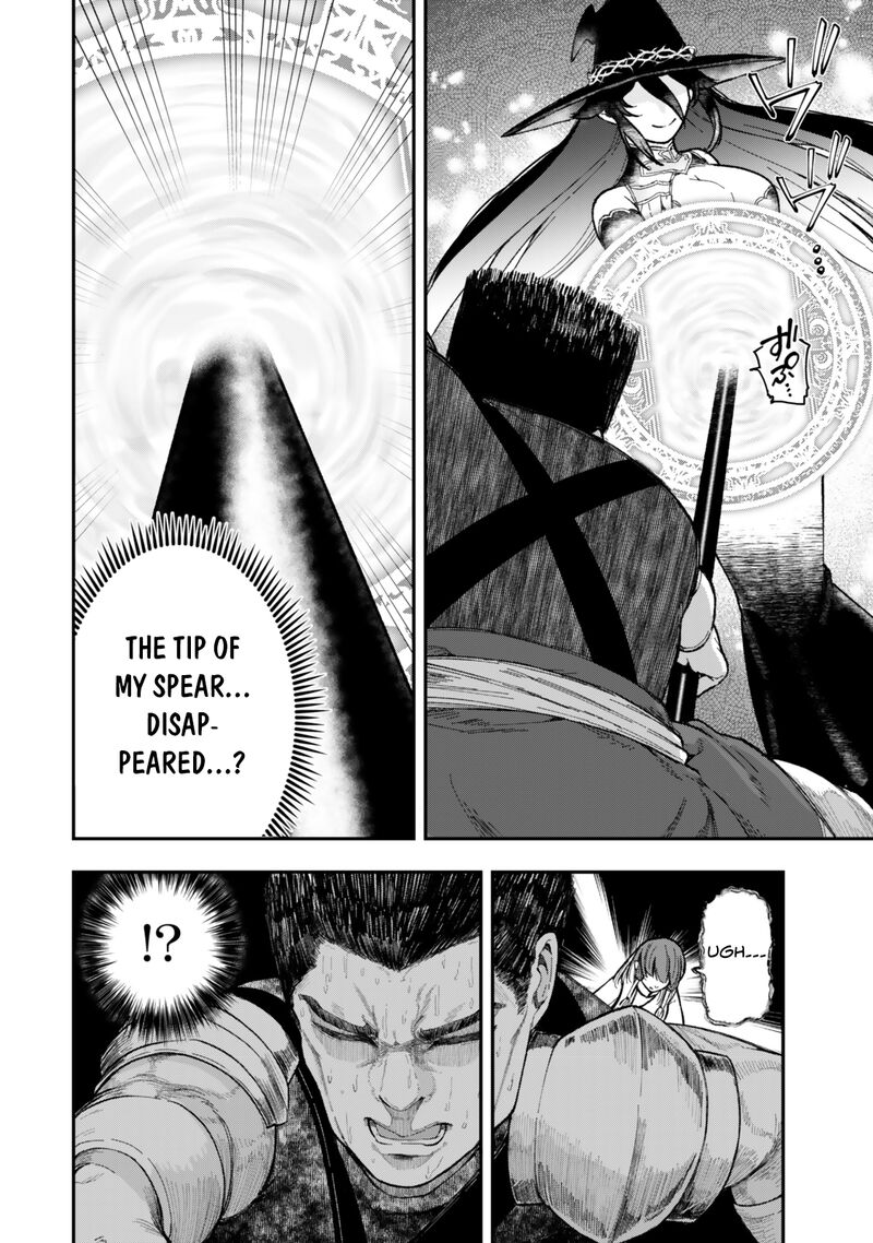 gomi_ika_da_to_tsuihousareta_shounin_jitsu_wa_zensei_kensha_desu_9b_5
