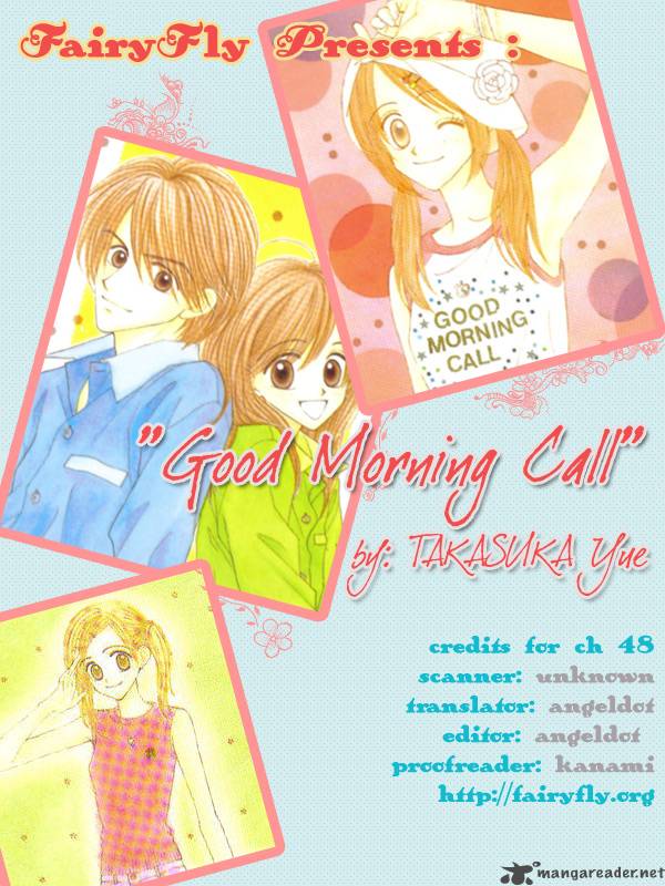 good_morning_call_10_4