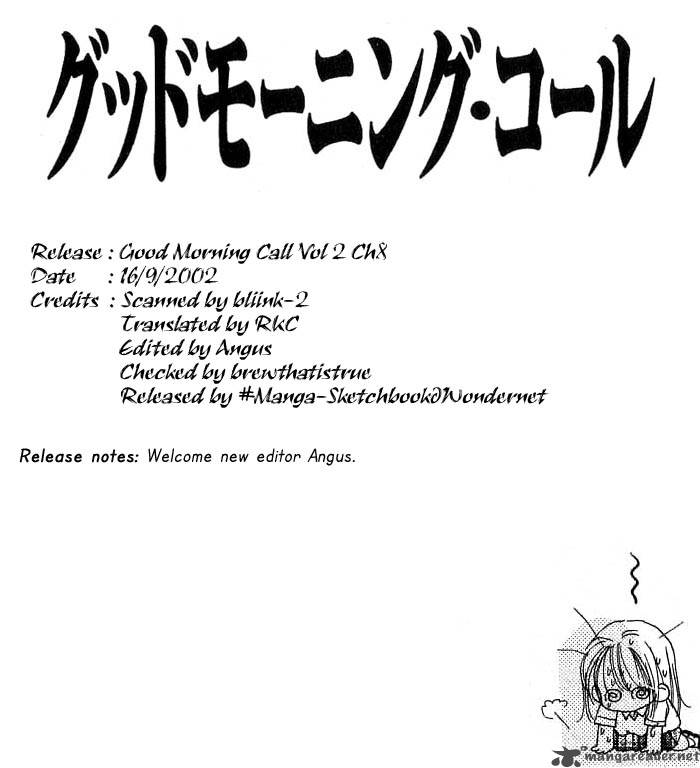good_morning_call_2_167