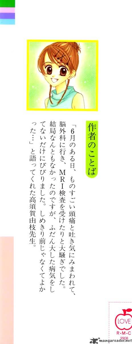 good_morning_call_4_135