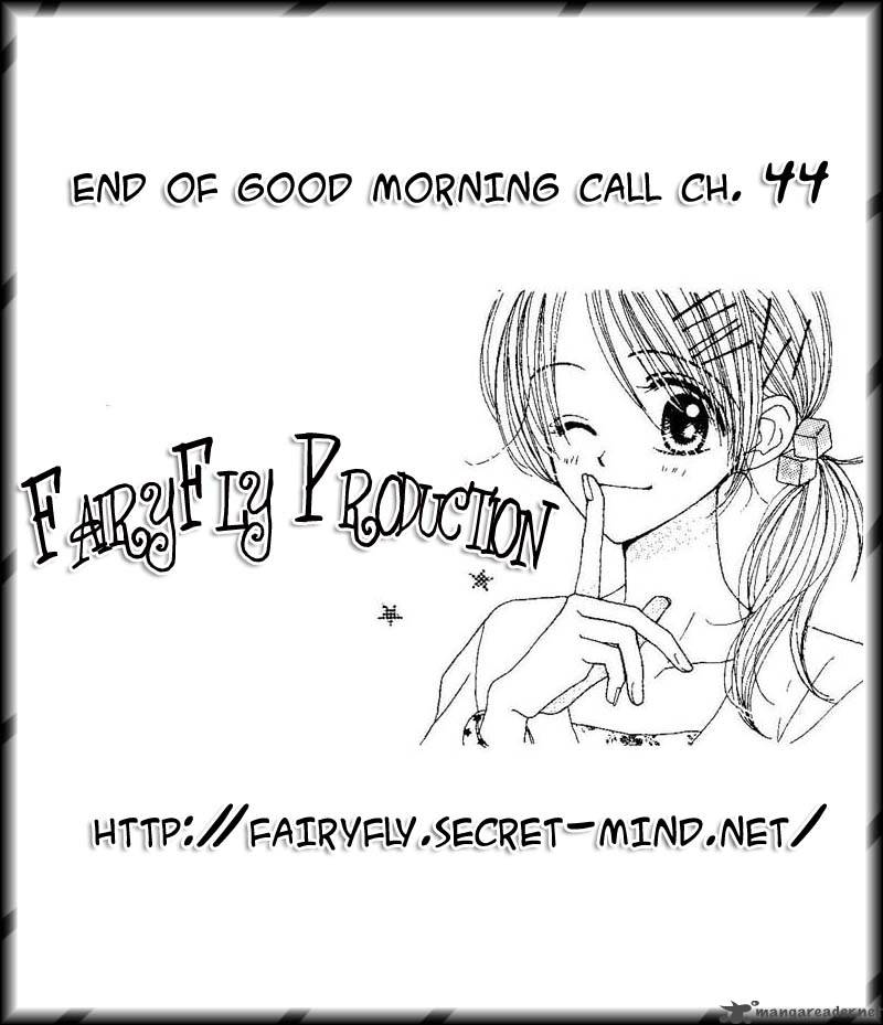 good_morning_call_9_104