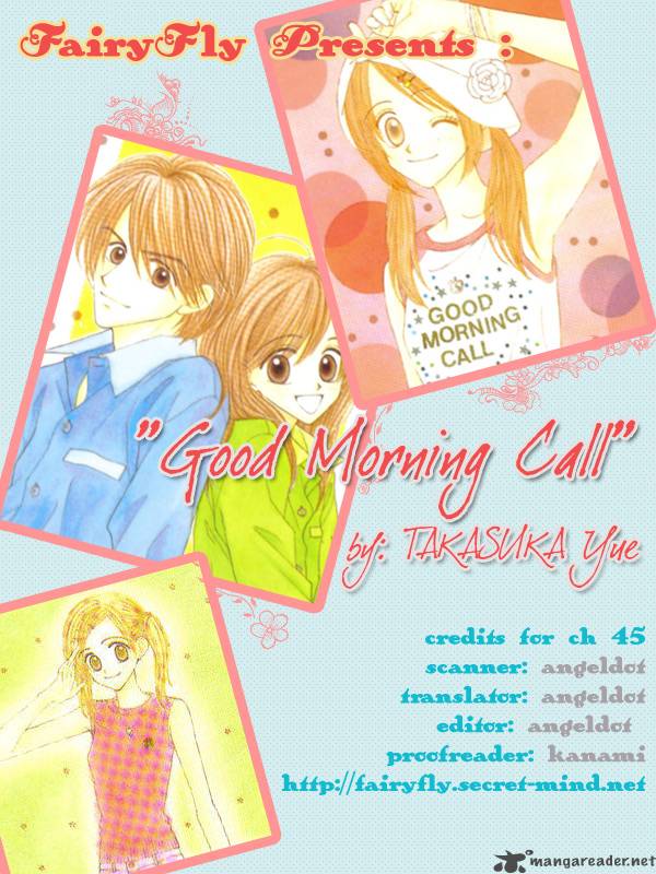 good_morning_call_9_105