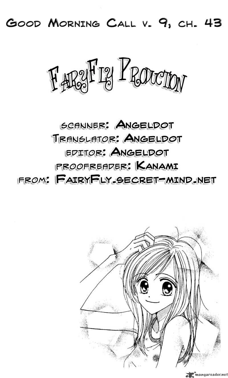 good_morning_call_9_40