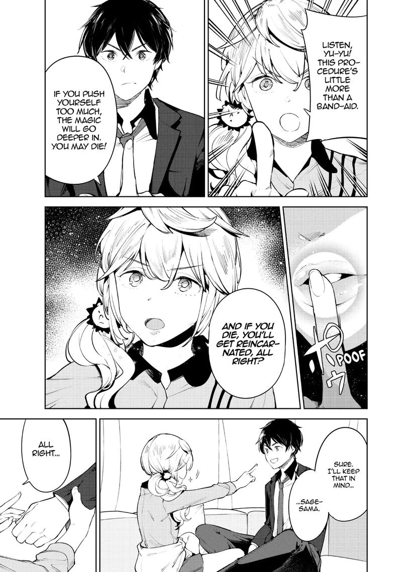 goodbye_isekai_tensei_10_23