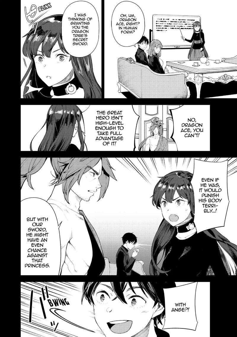 goodbye_isekai_tensei_10_6