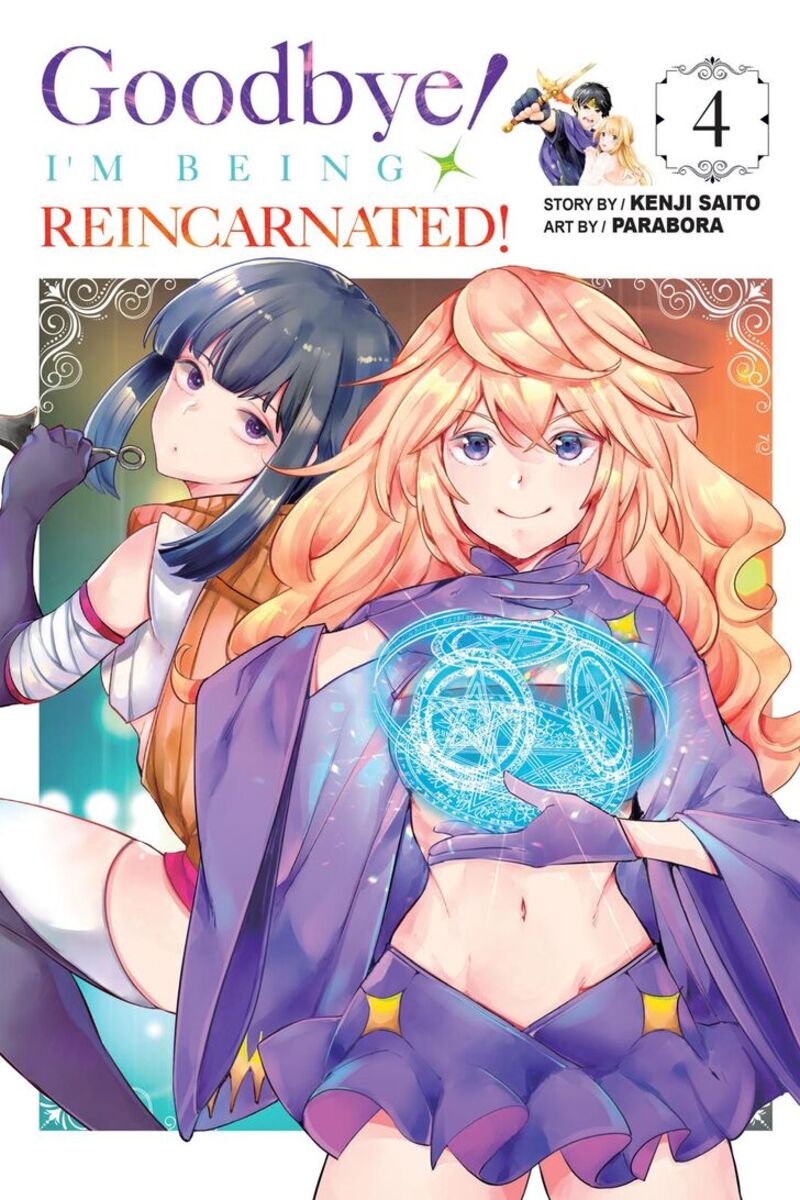 goodbye_isekai_tensei_13_1