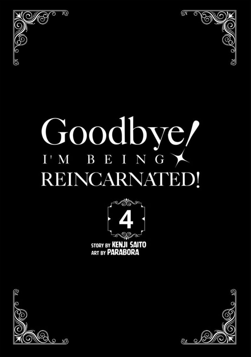 goodbye_isekai_tensei_13_2