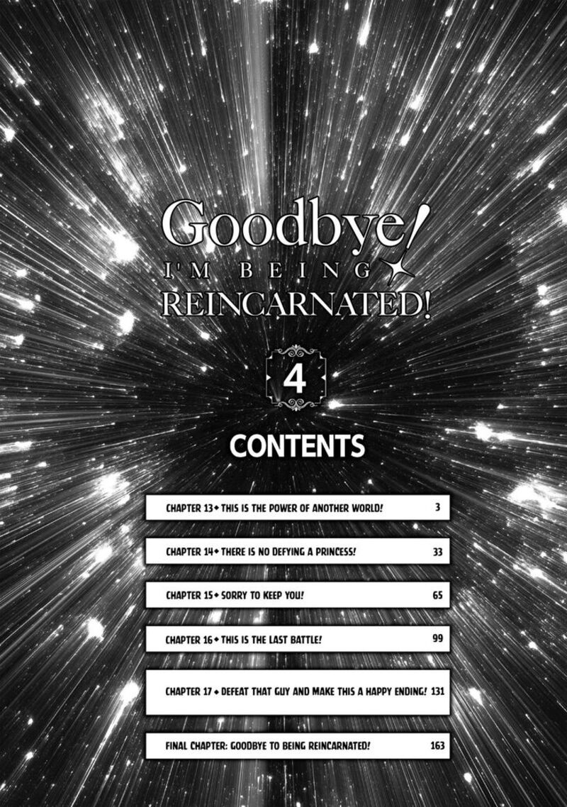 goodbye_isekai_tensei_13_3
