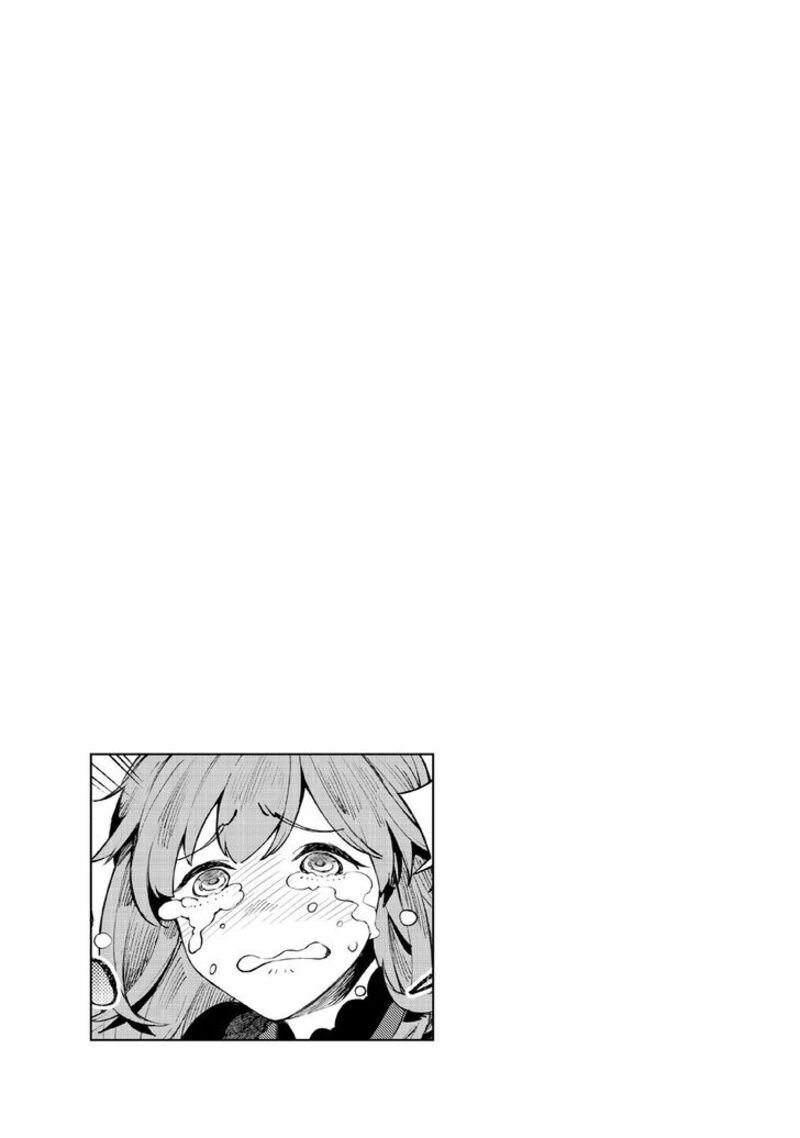 goodbye_isekai_tensei_13_32