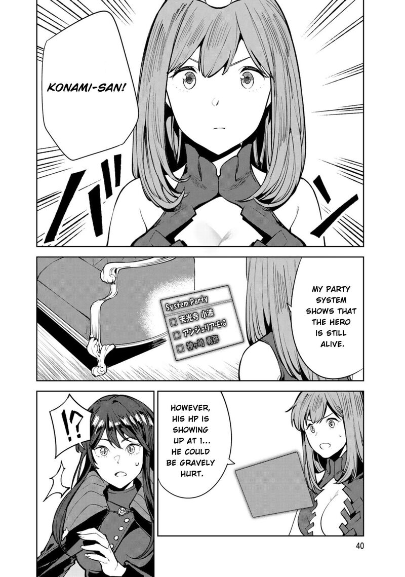 goodbye_isekai_tensei_14_10