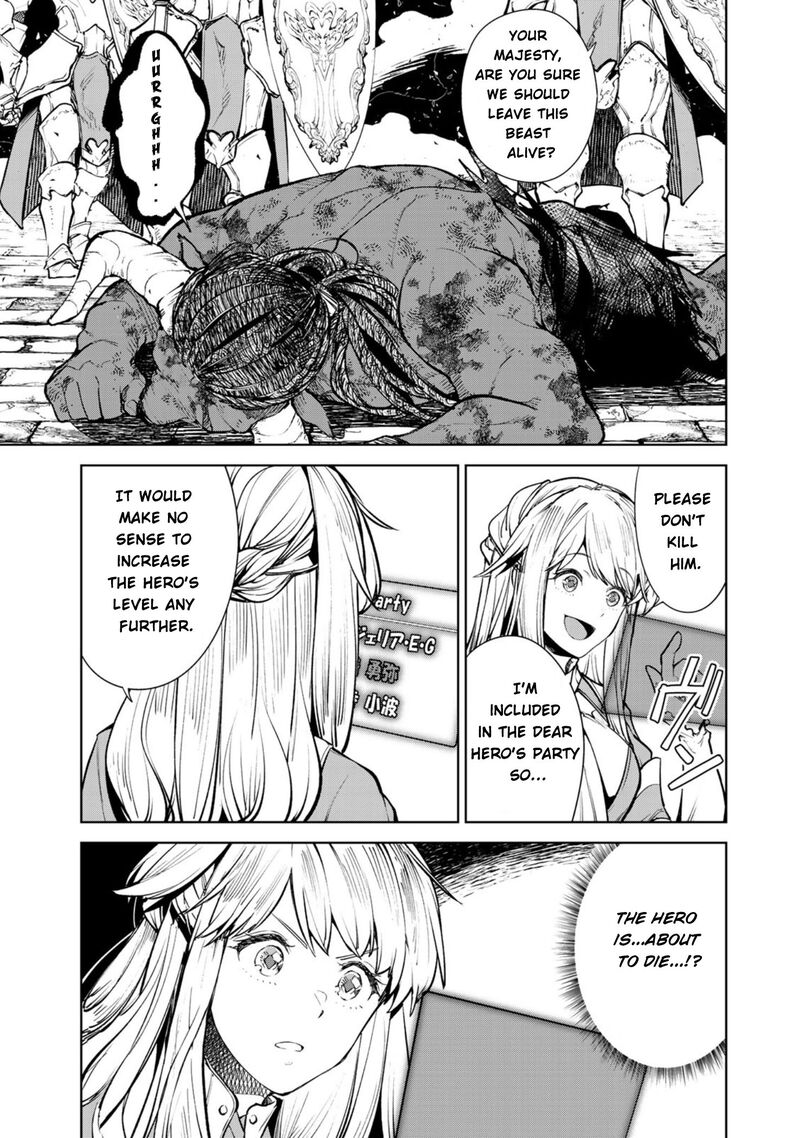 goodbye_isekai_tensei_14_13