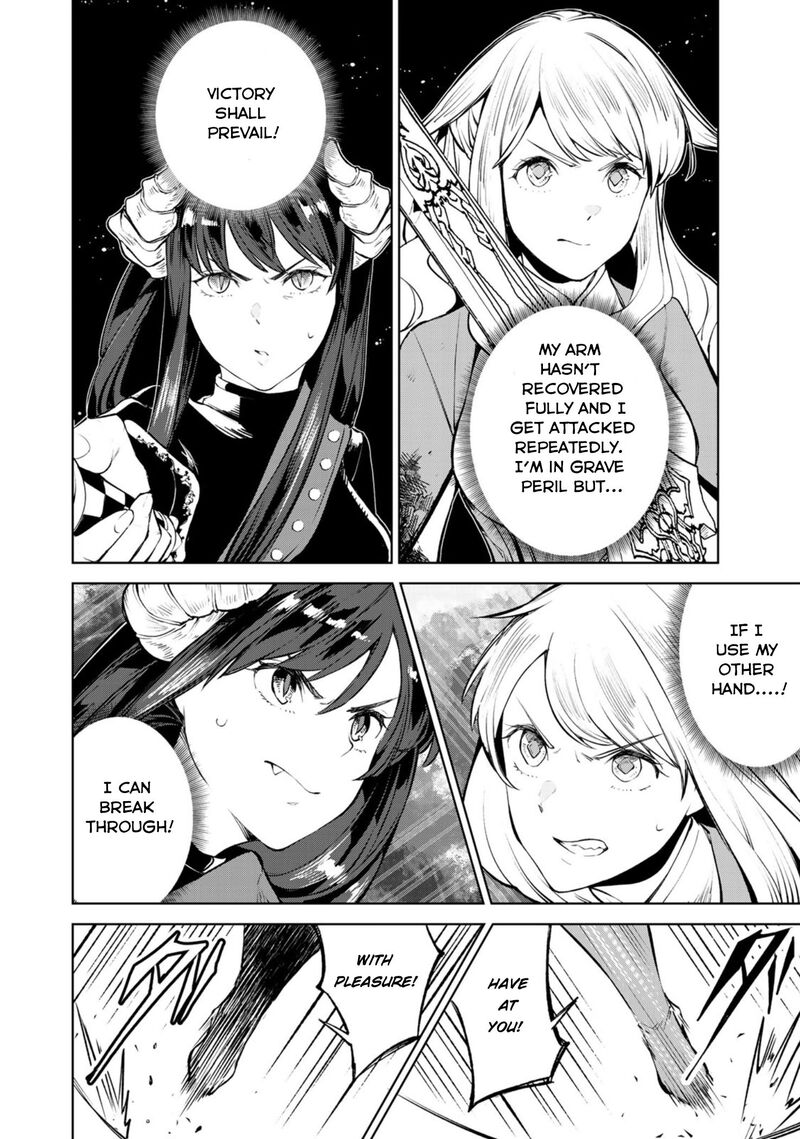 goodbye_isekai_tensei_15_14