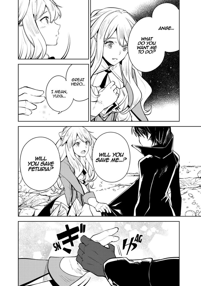 goodbye_isekai_tensei_17_16