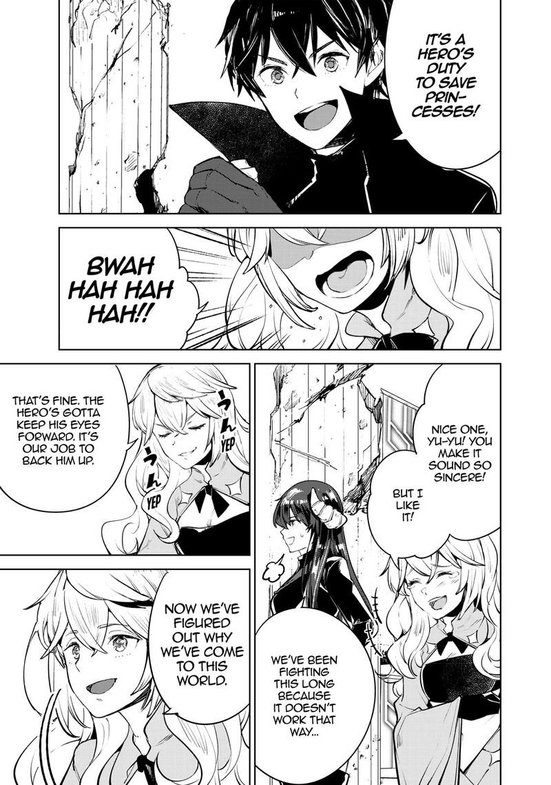 goodbye_isekai_tensei_17_17