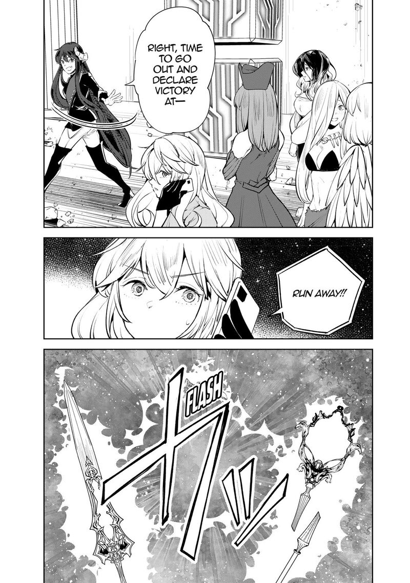 goodbye_isekai_tensei_17_21