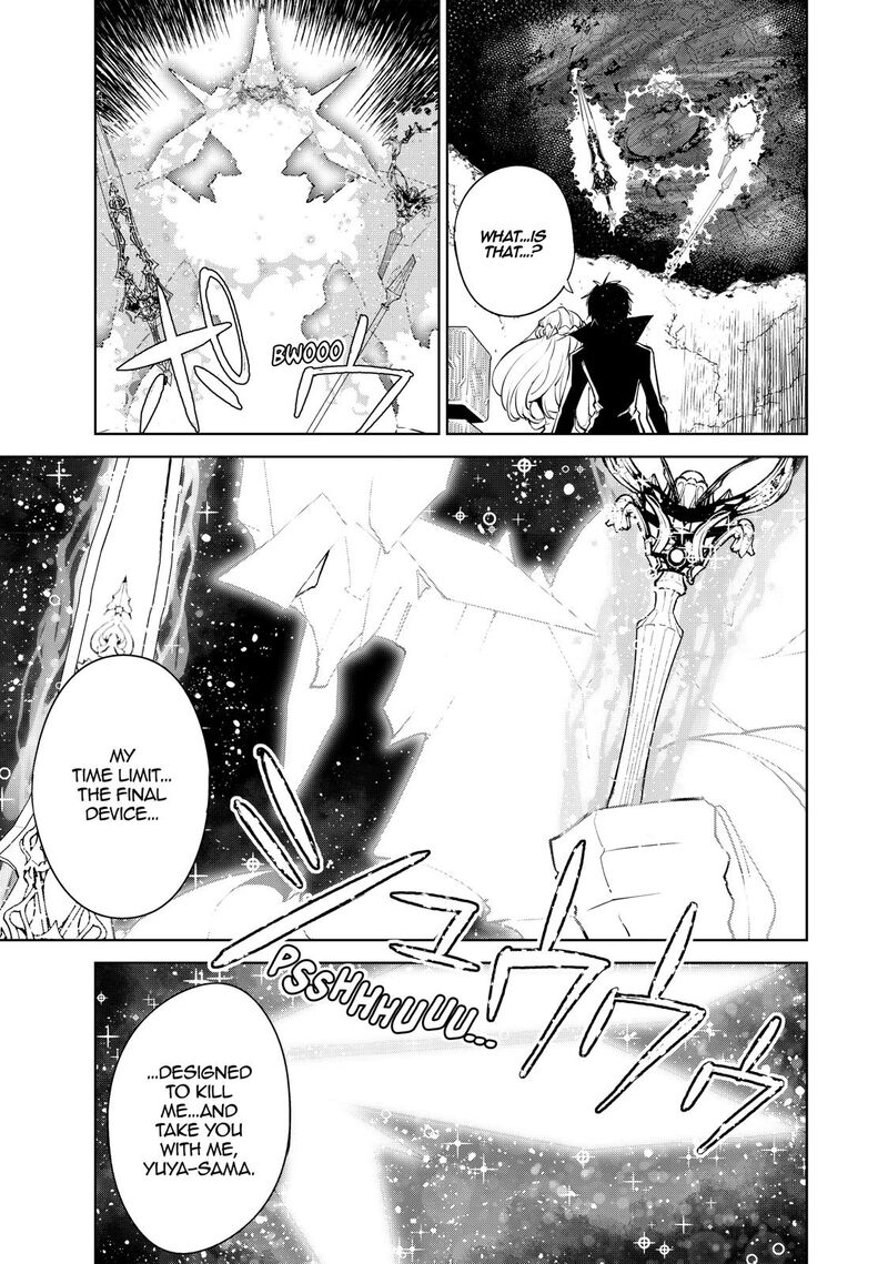 goodbye_isekai_tensei_17_24