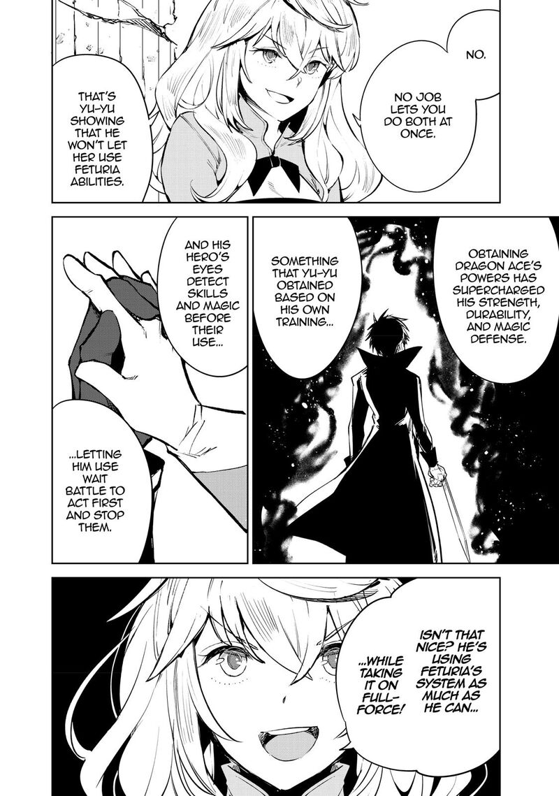 goodbye_isekai_tensei_17_4