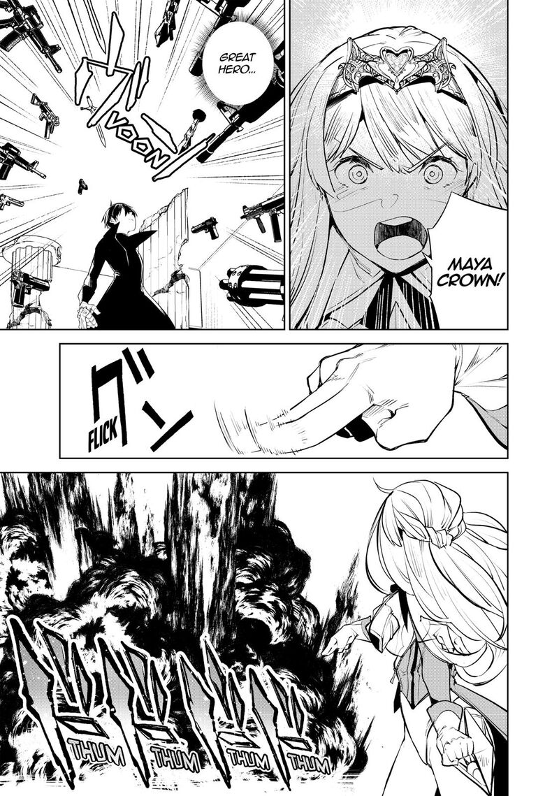 goodbye_isekai_tensei_17_7