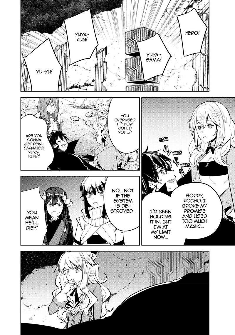 goodbye_isekai_tensei_18_22