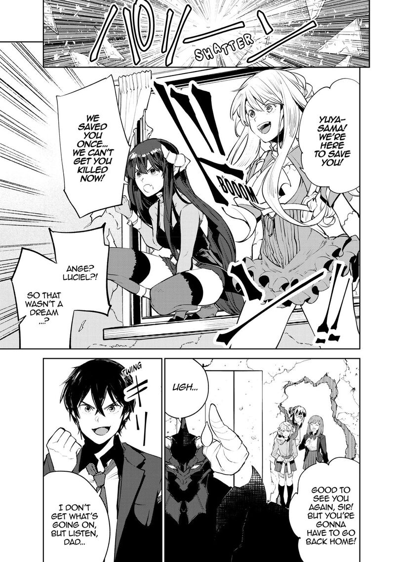 goodbye_isekai_tensei_18_31