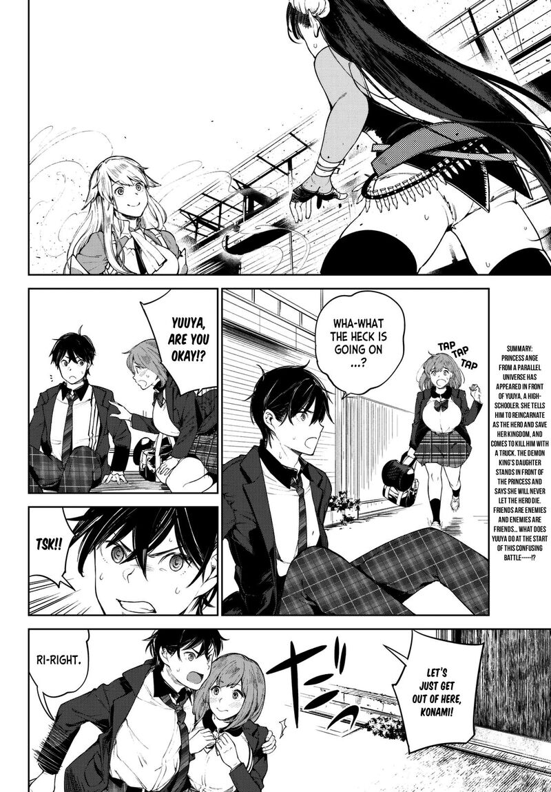 goodbye_isekai_tensei_2_5
