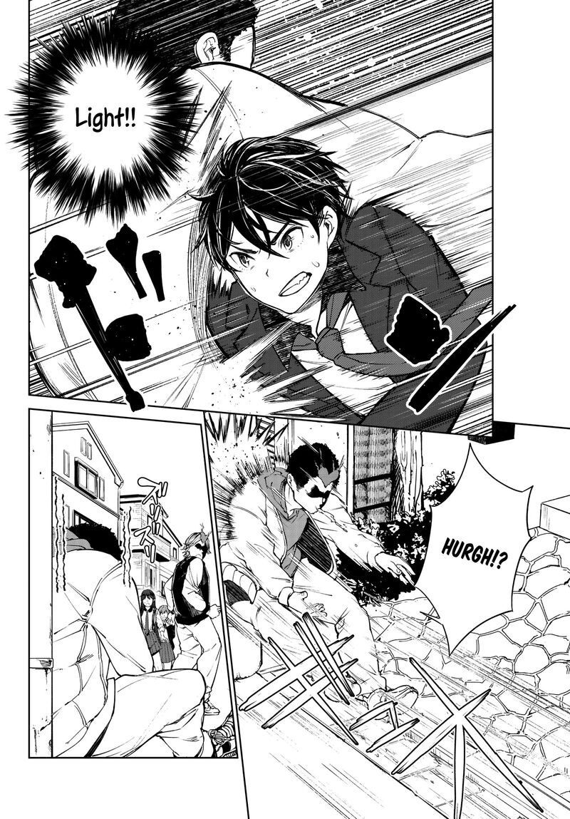 goodbye_isekai_tensei_3_33