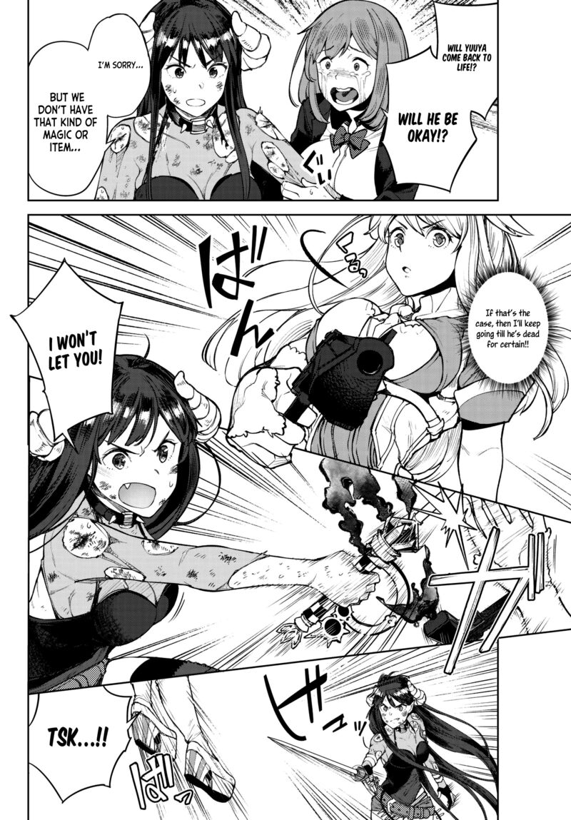 goodbye_isekai_tensei_4_10