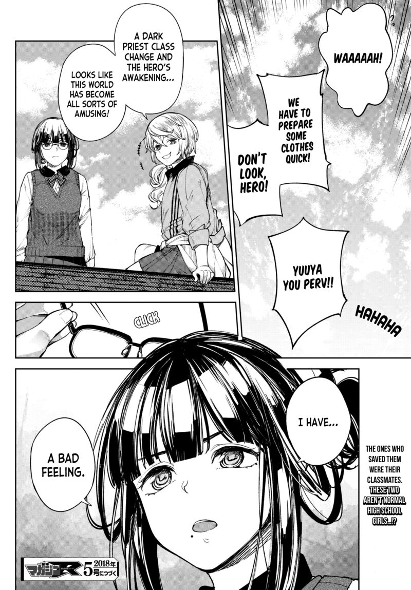 goodbye_isekai_tensei_4_32