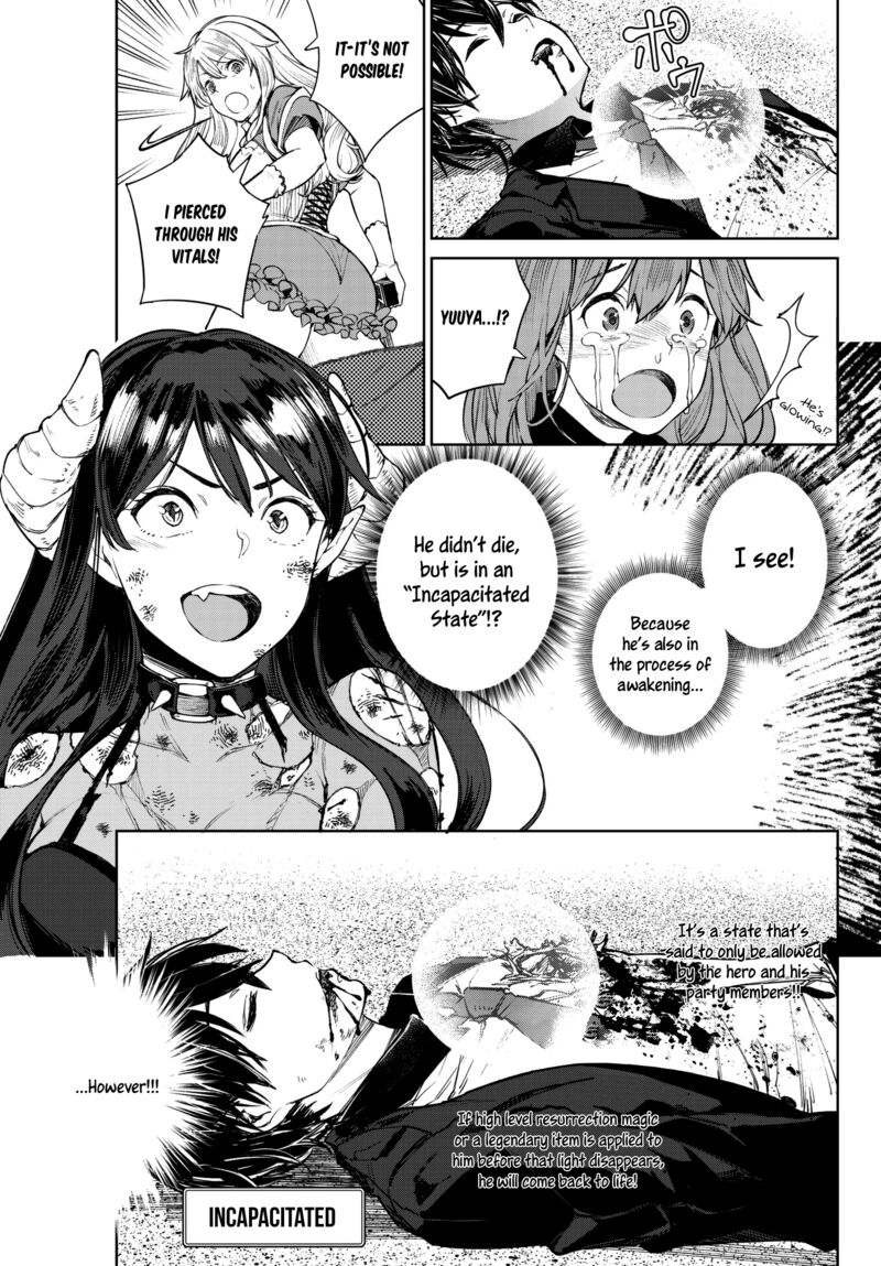 goodbye_isekai_tensei_4_9