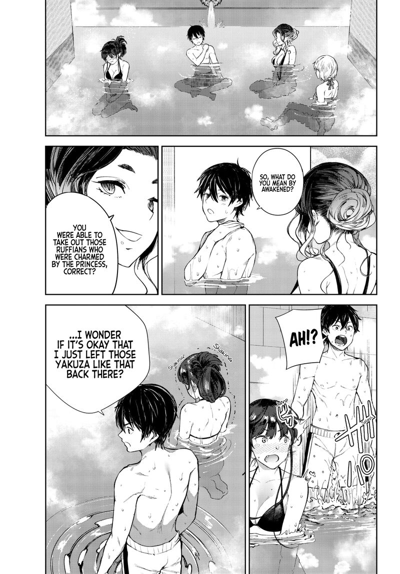 goodbye_isekai_tensei_5_26