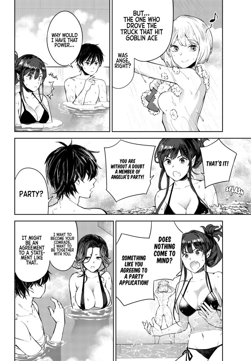 goodbye_isekai_tensei_5_29