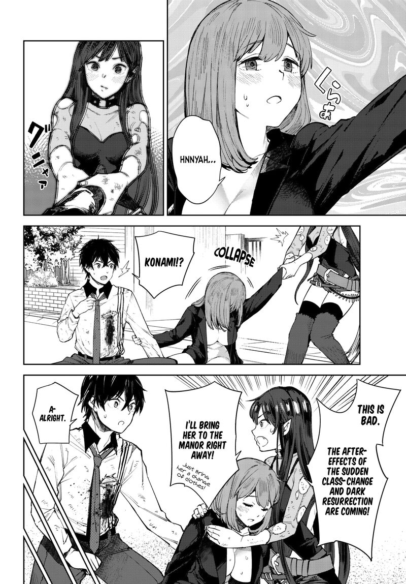 goodbye_isekai_tensei_5_5