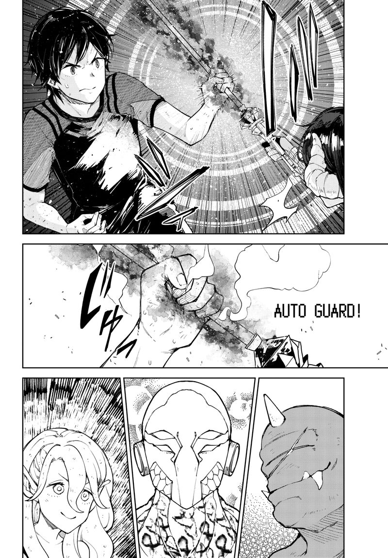 goodbye_isekai_tensei_6_26